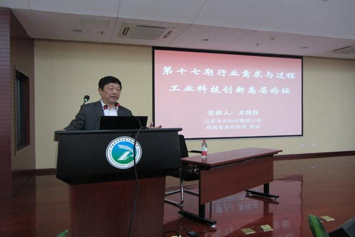201505061112035732 ng电子游戏·(中国区)官方网站