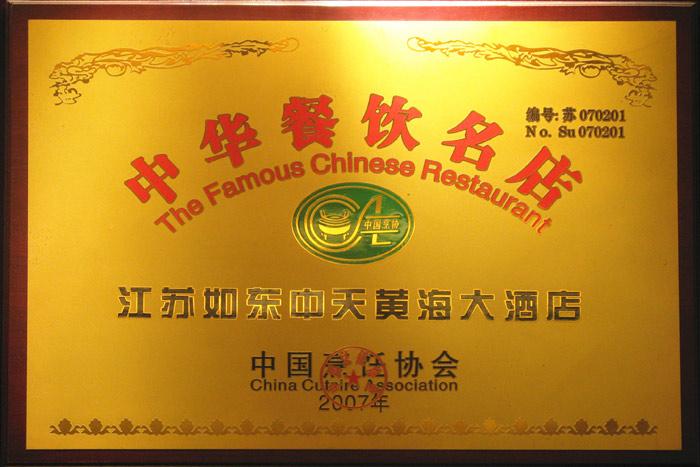 201505080834390712 ng电子游戏·(中国区)官方网站