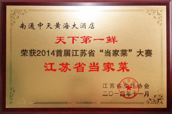 201505080834490868 ng电子游戏·(中国区)官方网站