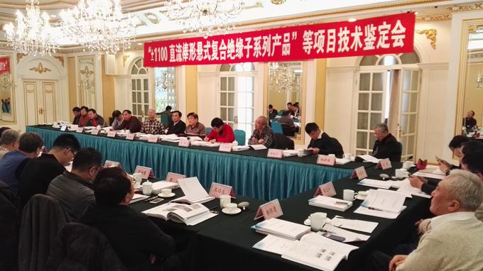 201601111710274280 ng电子游戏·(中国区)官方网站