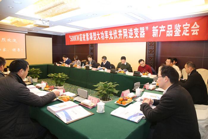 201601111714468909 ng电子游戏·(中国区)官方网站
