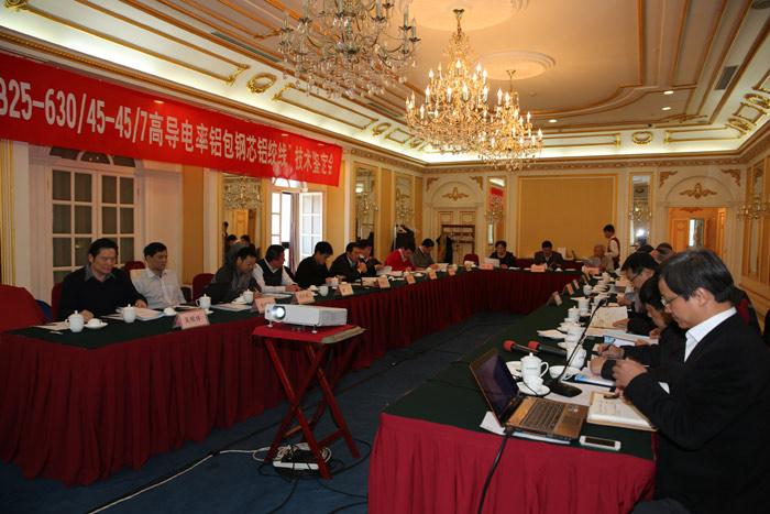 201601111734527756 ng电子游戏·(中国区)官方网站