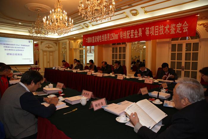 201601111735421487 ng电子游戏·(中国区)官方网站