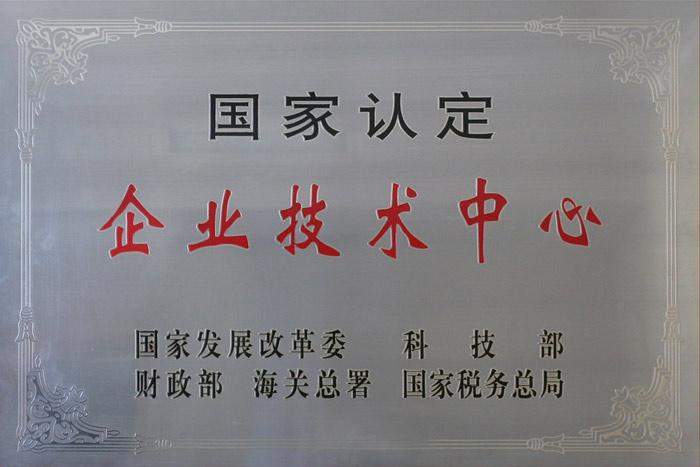 201601120846395862 ng电子游戏·(中国区)官方网站