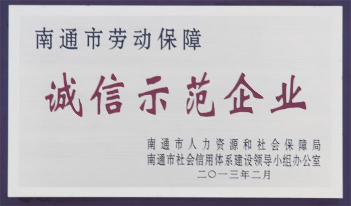 201601120949208782 ng电子游戏·(中国区)官方网站