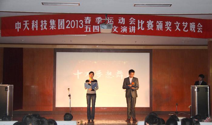 201601151857182092 ng电子游戏·(中国区)官方网站