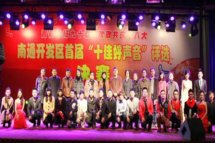 ng电子游戏·(中国区)官方网站