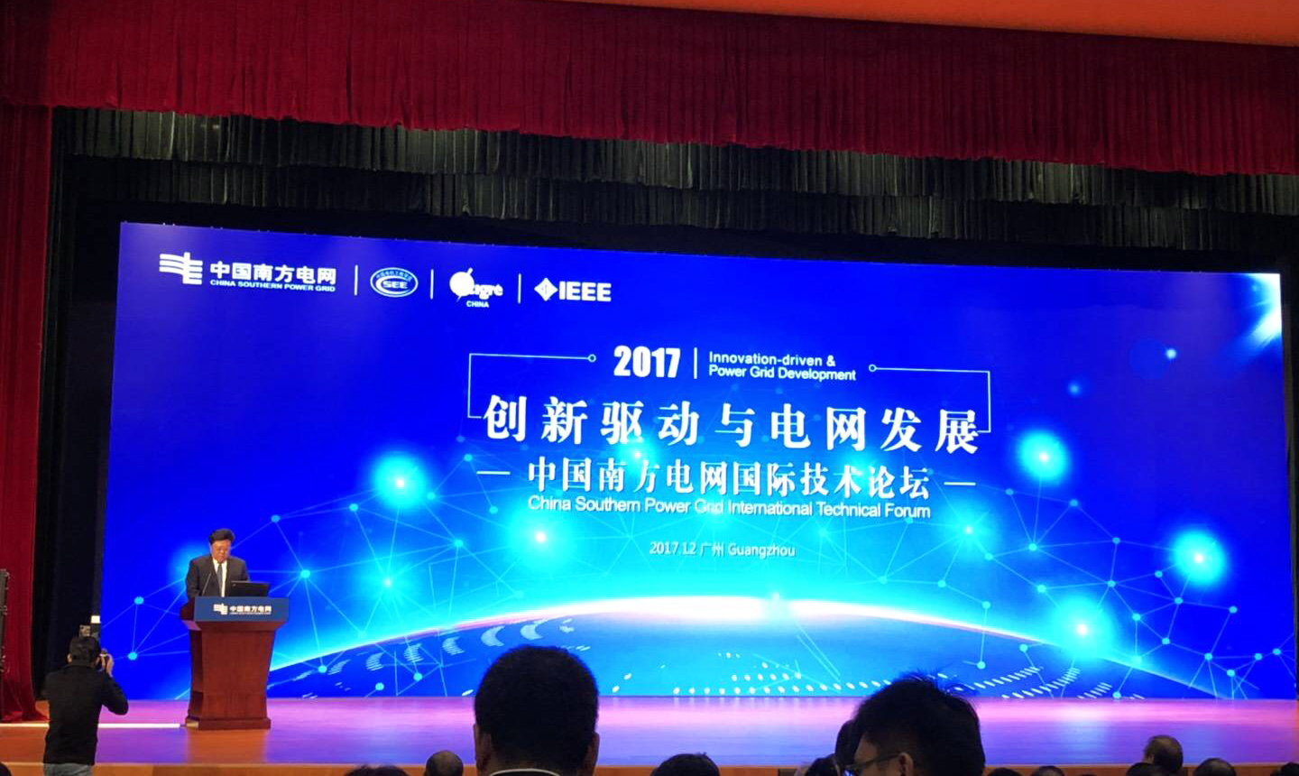 ng电子游戏·(中国区)官方网站