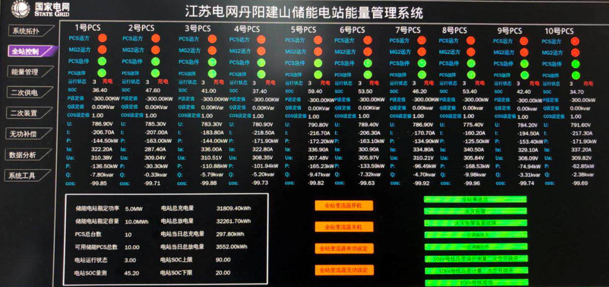 ng电子游戏·(中国区)官方网站