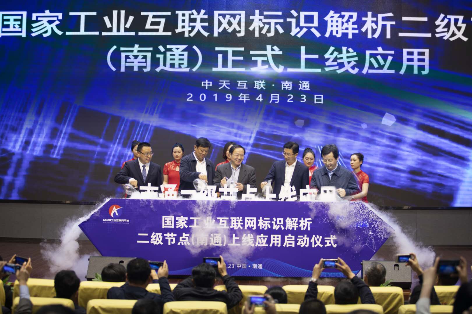 ng电子游戏·(中国区)官方网站