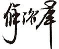 ng电子游戏·(中国区)官方网站