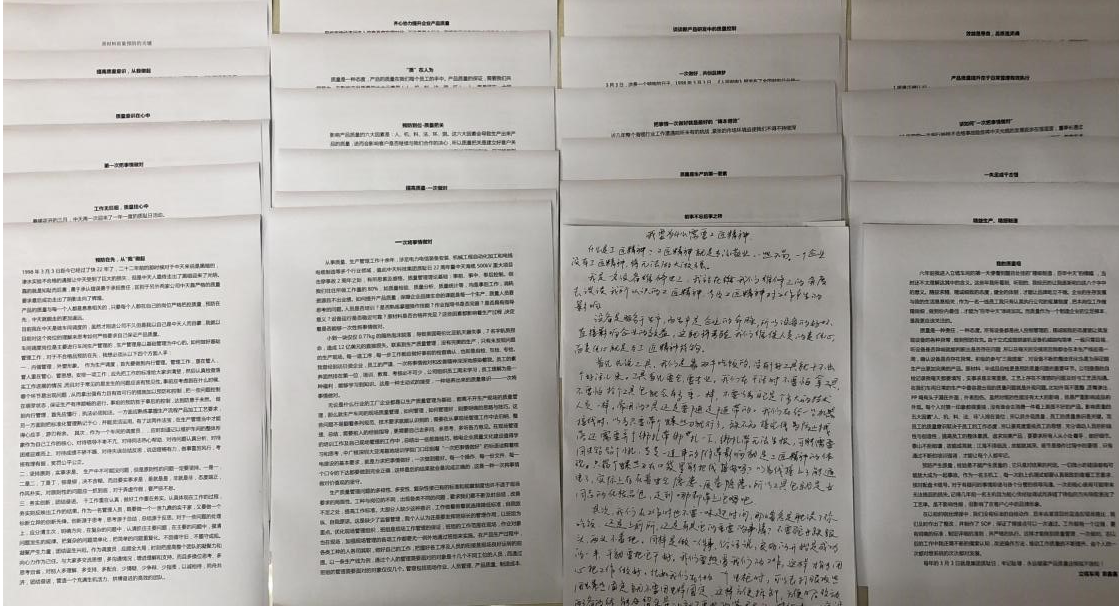 ng电子游戏·(中国区)官方网站