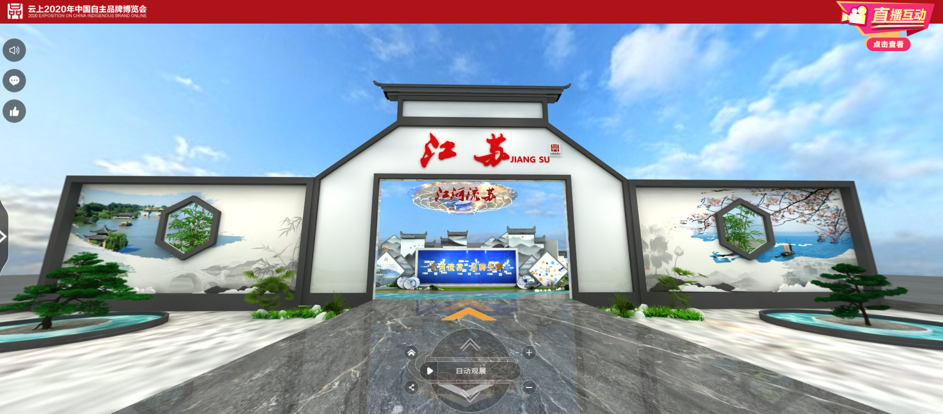 ng电子游戏·(中国区)官方网站