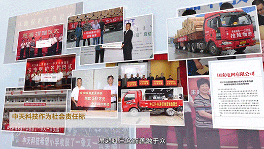 ng电子游戏·(中国区)官方网站