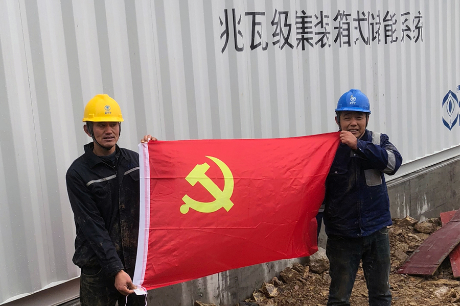 ng电子游戏·(中国区)官方网站
