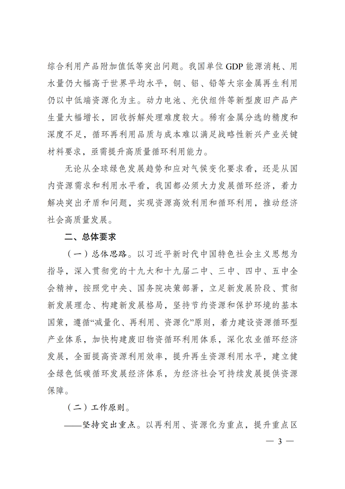 202107080849542158 ng电子游戏·(中国区)官方网站