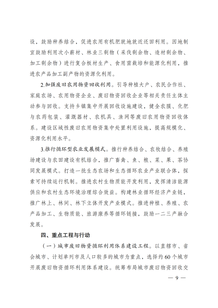 202107080851293503 ng电子游戏·(中国区)官方网站
