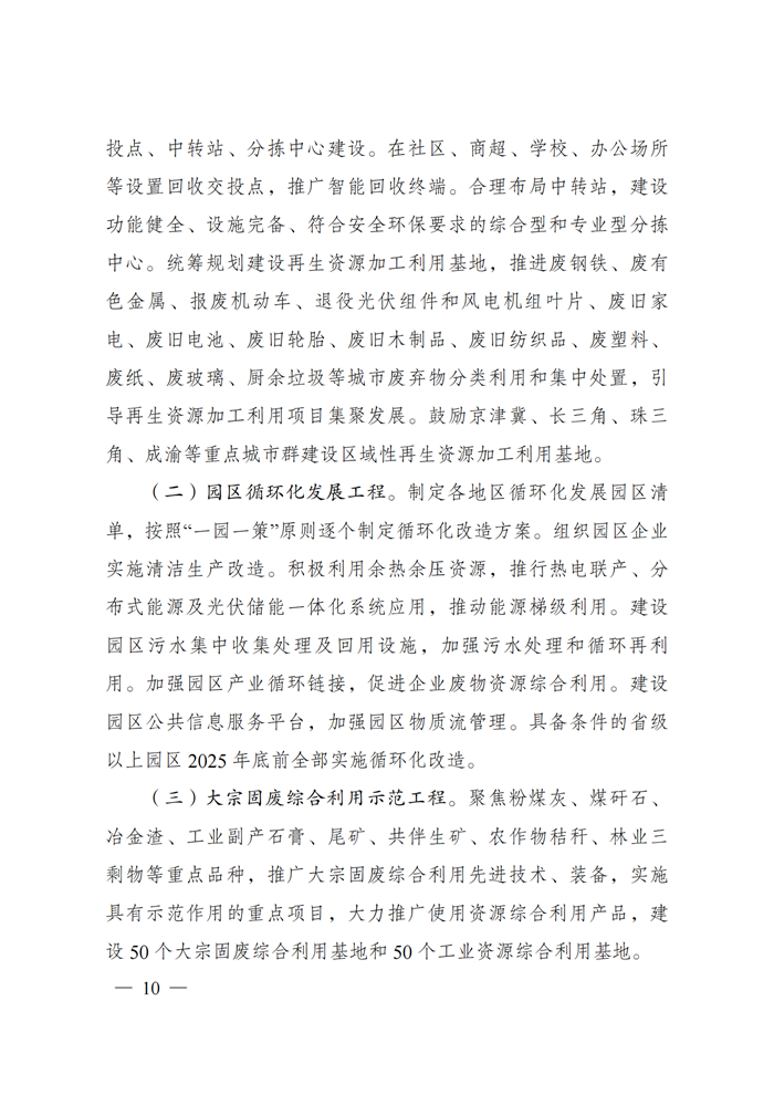202107080851418763 ng电子游戏·(中国区)官方网站