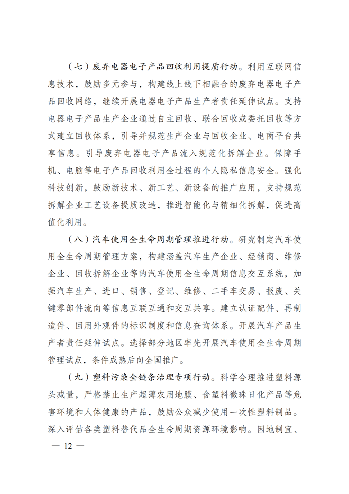 202107080852001217 ng电子游戏·(中国区)官方网站