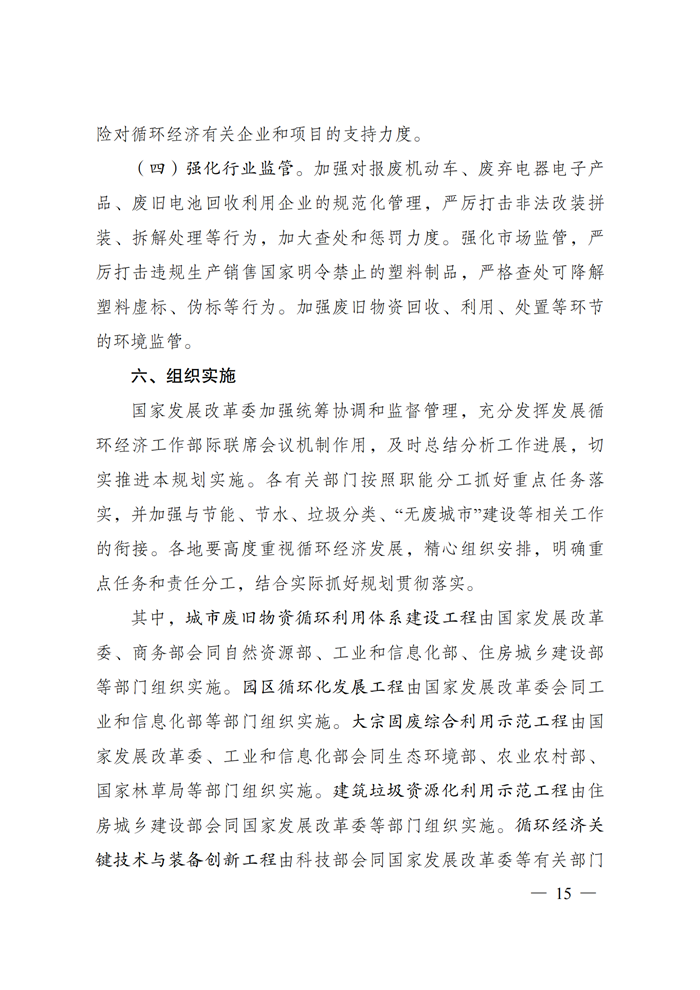 202107080852297780 ng电子游戏·(中国区)官方网站