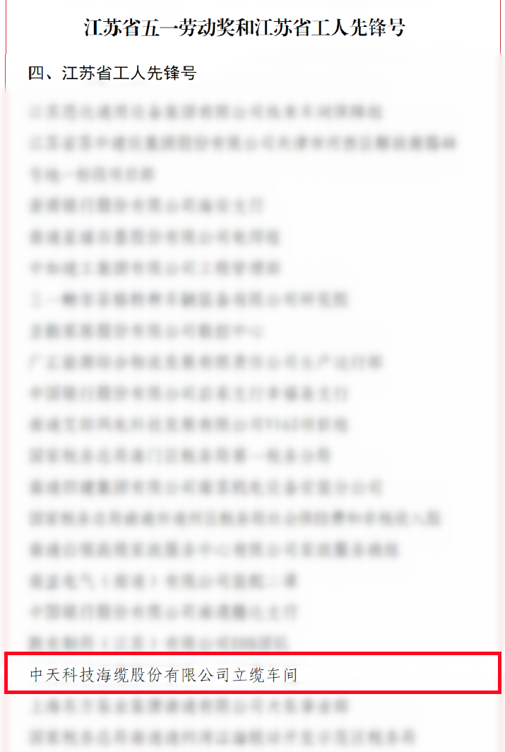 202205011022492227 ng电子游戏·(中国区)官方网站