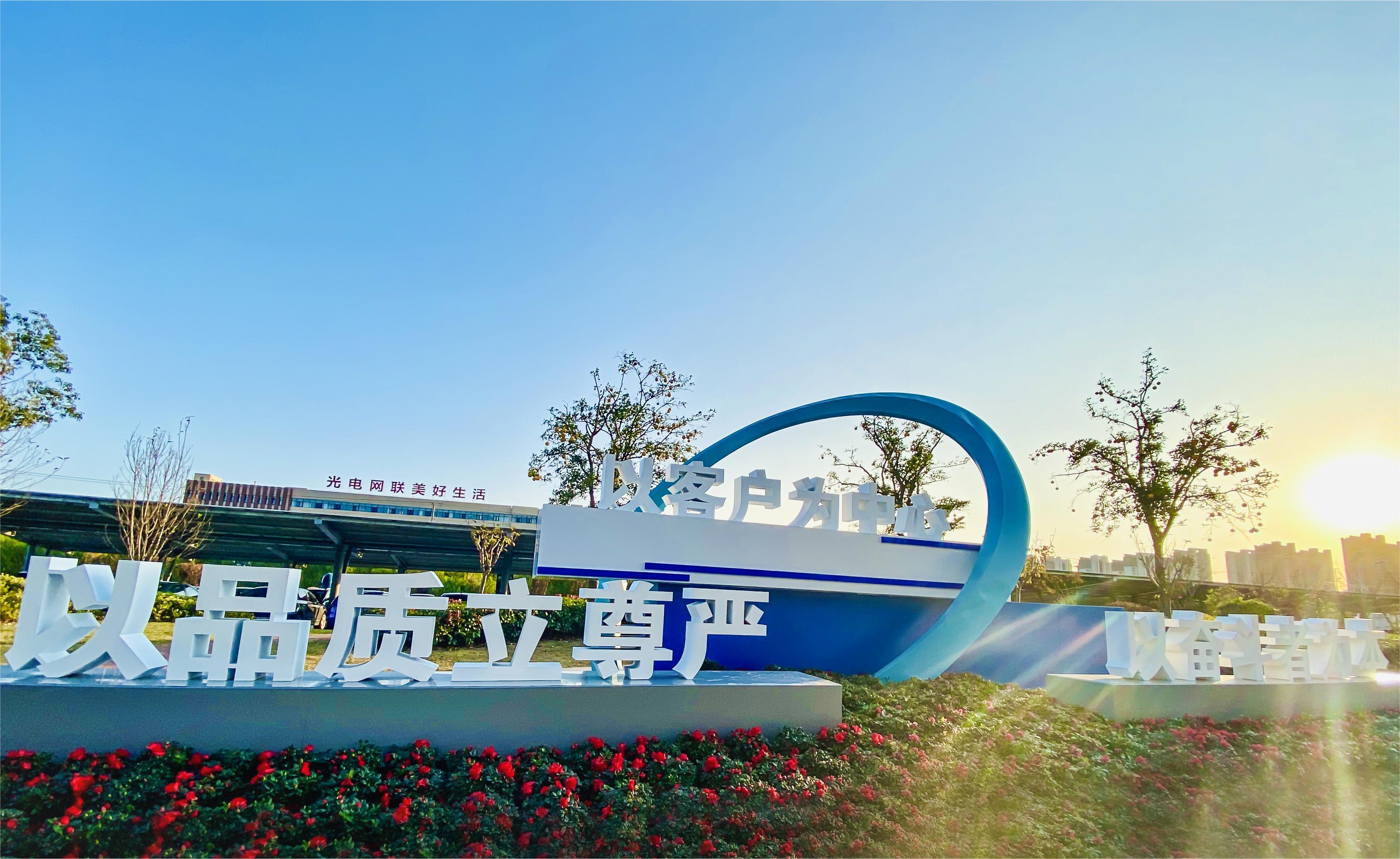 ng电子游戏·(中国区)官方网站