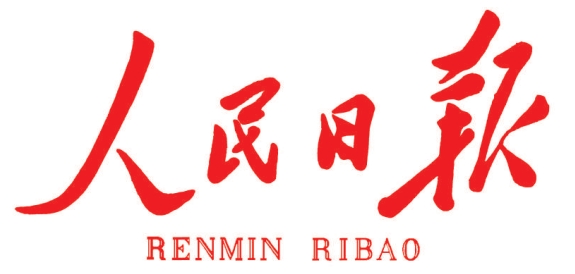 人民日报｜薛济萍代表：一路向“新”，大力发展新质出产力