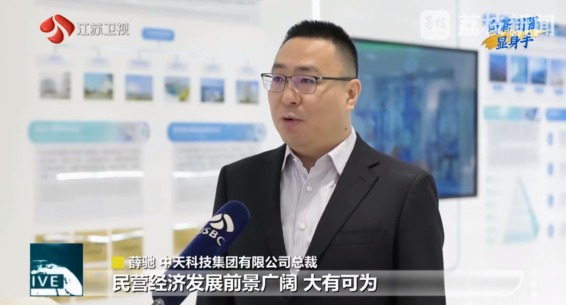 向新图强显身食镰ng电子游戏科技：以光电冠军产品服务全球新能源建设
