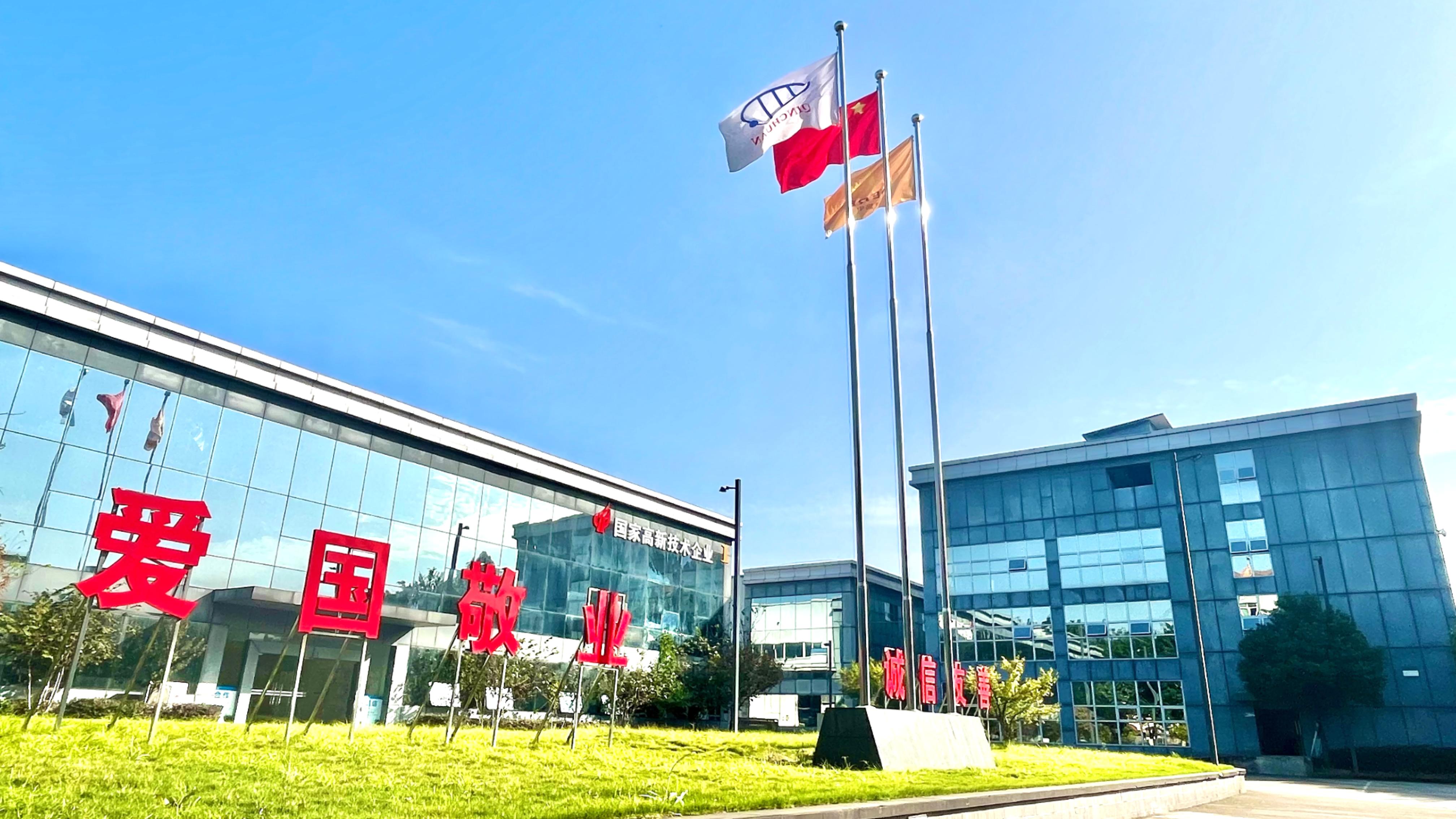 ng电子游戏·(中国区)官方网站
