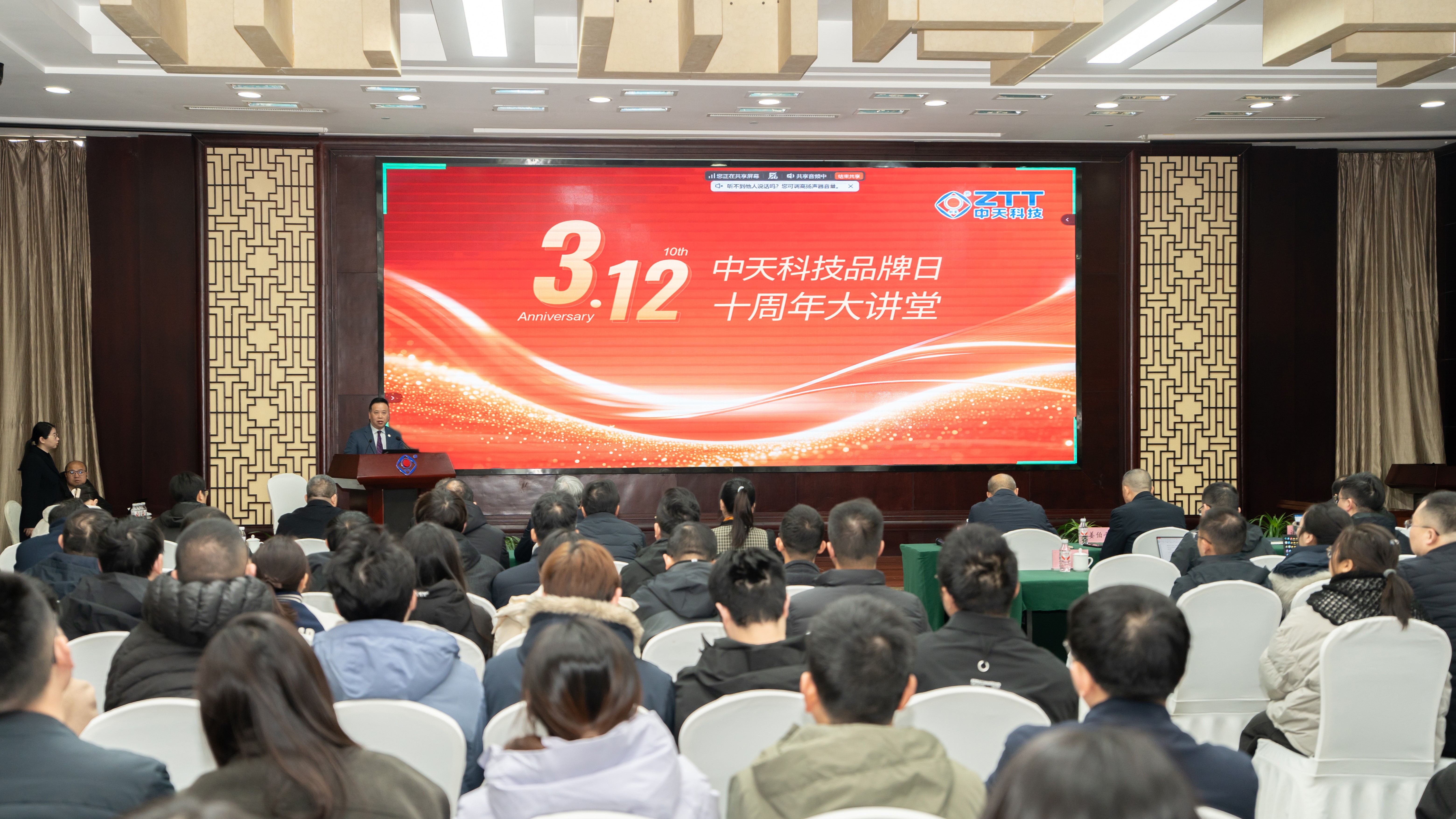 ng电子游戏科技品牌日10周年，CBO建设成范例