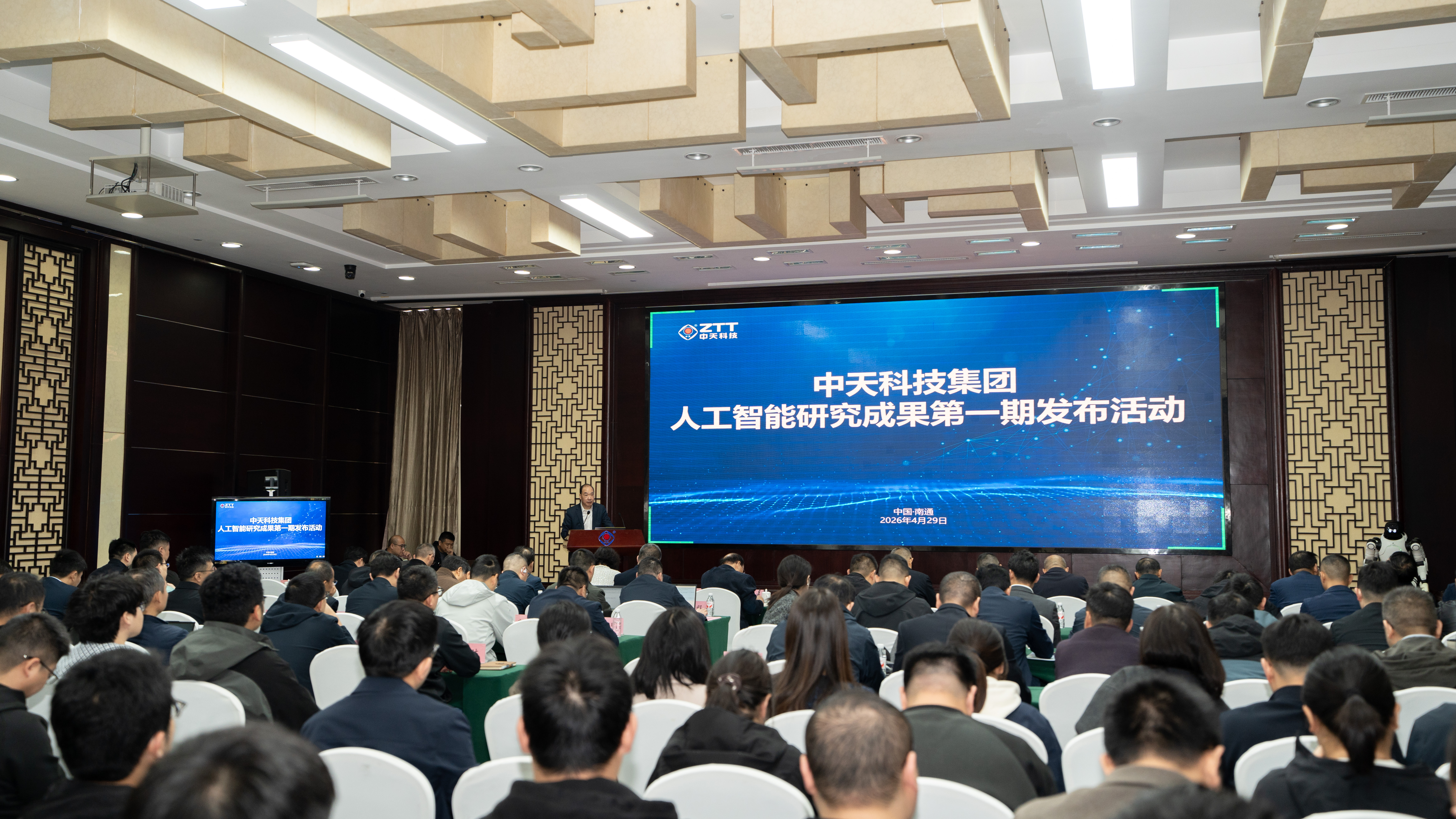ng电子游戏科技吹响“AI+造作”冲锋号角，颁布第一期人为智能钻研成就