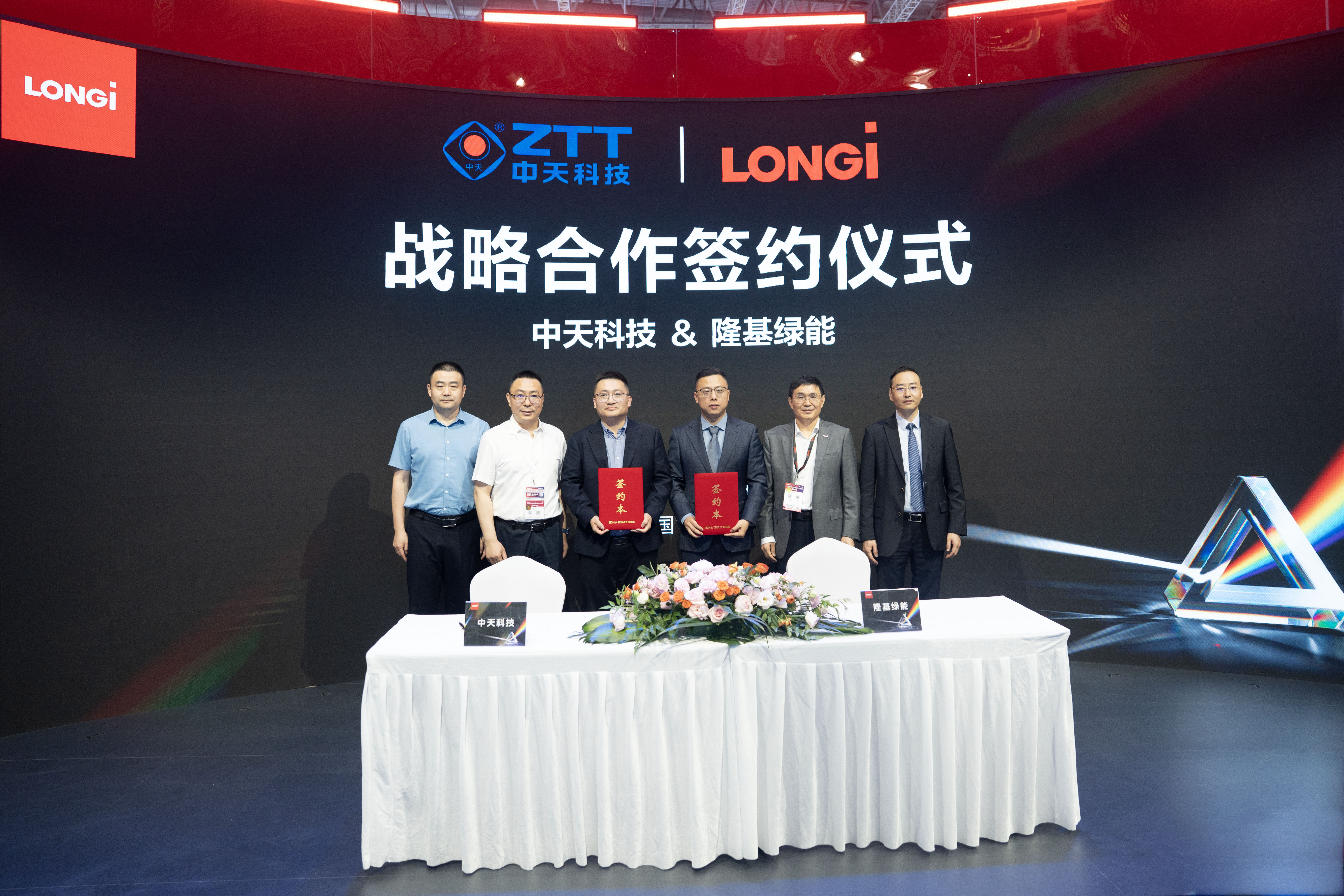 融合共赢！ng电子游戏科技隆基绿能战术合作签约