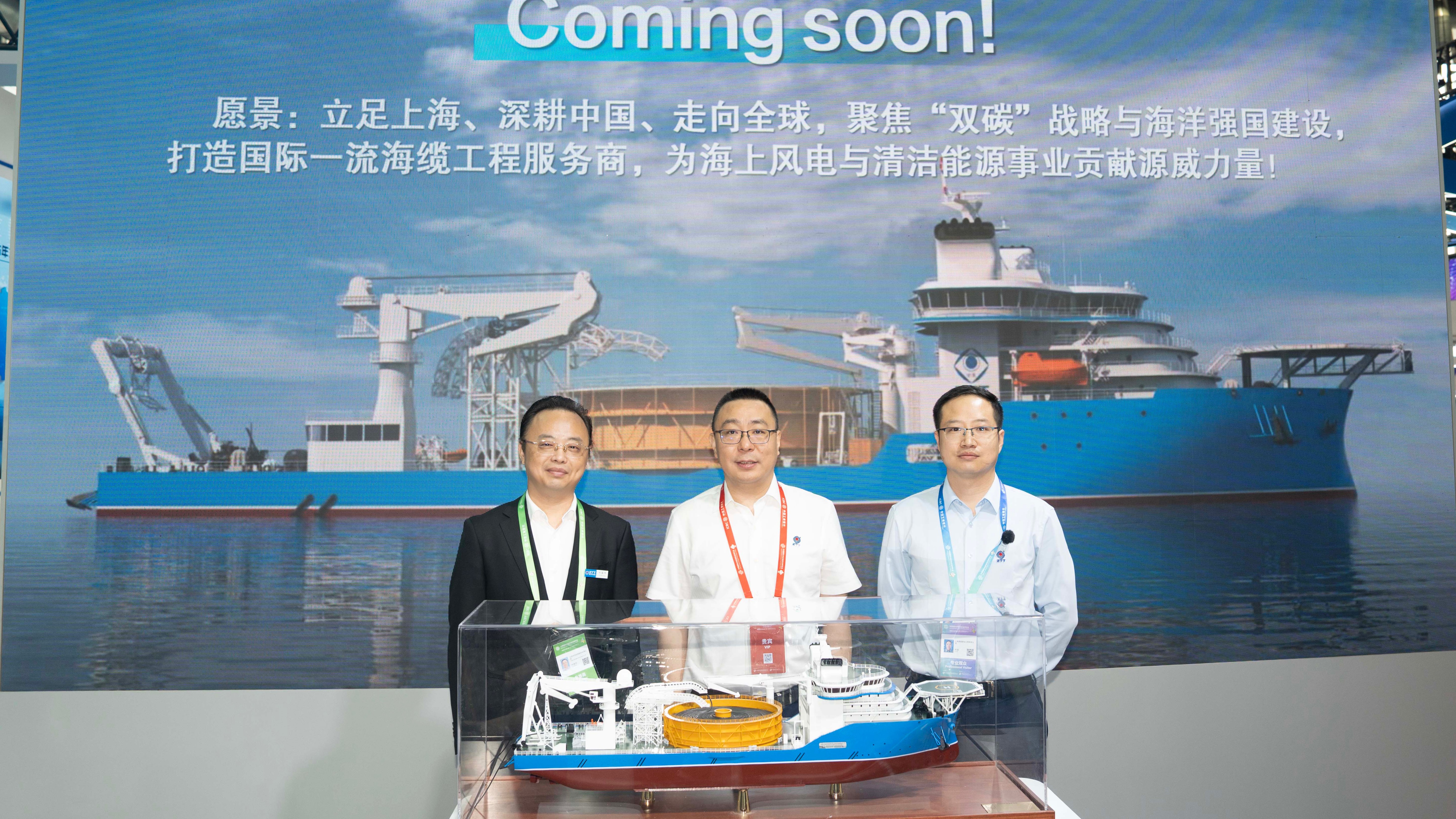 “蓝海领航”！ng电子游戏科技颁布新一代16000T海缆敷设船
