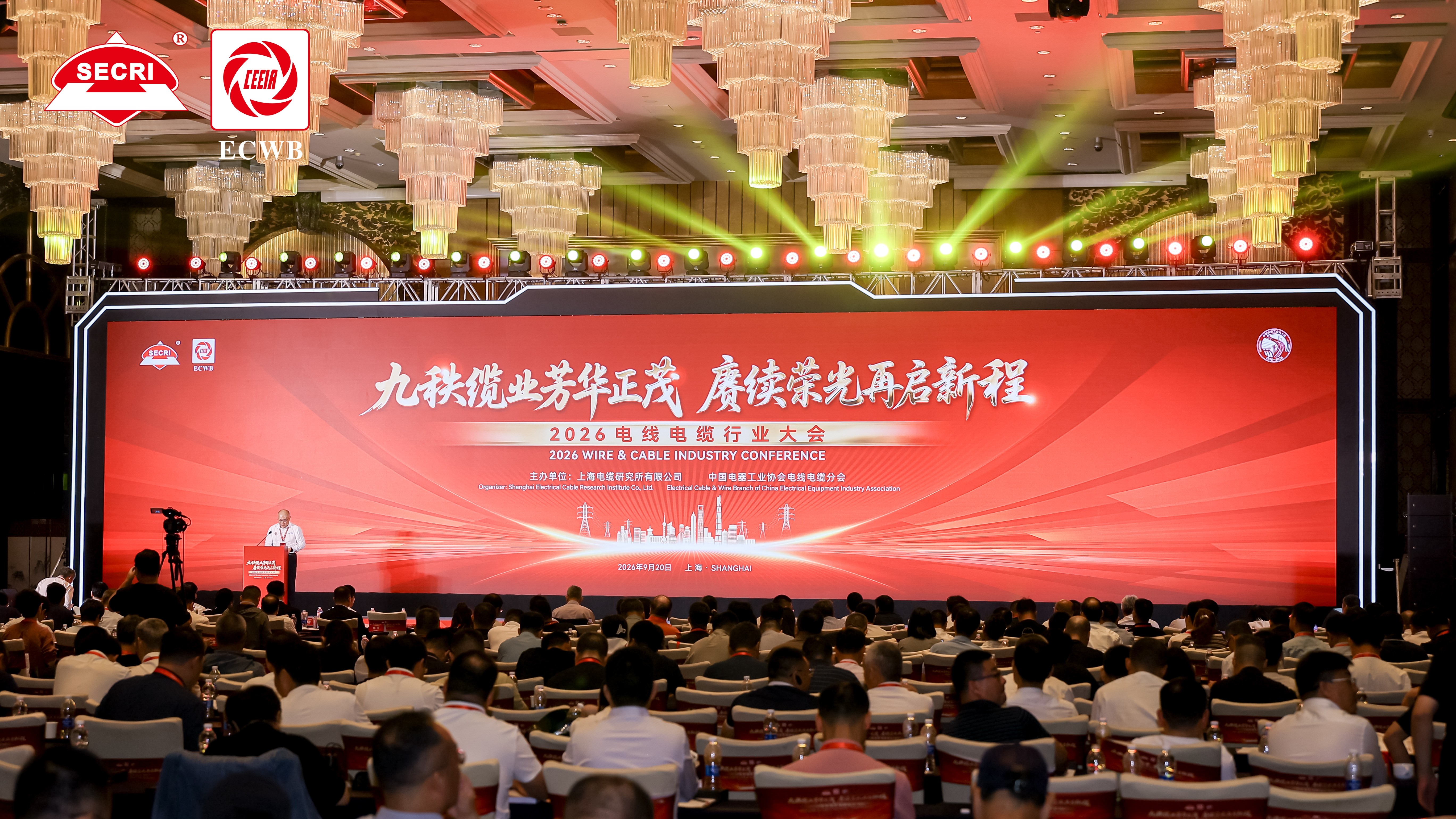 九秩缆业青春正茂启新程 ng电子游戏科技蝉联最具竞争力企业10强
